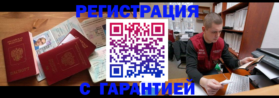 регистрация для дет. сада в Белебее